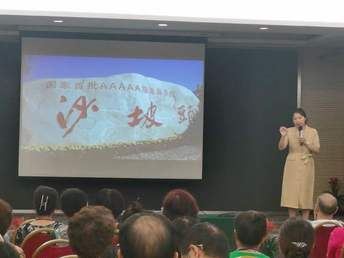綿陽(yáng)中旅行假日旅行社舉行胡楊林、南疆專列推薦會(huì)