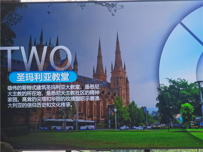 綿陽中旅假日旅行社2025年澳洲暨秋季線路品鑒會(huì)